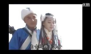 孝庄秘史片尾曲 孝庄秘史片尾曲