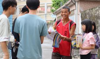 阳江市职业技术学院