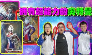 史上最弱的女奥特曼 史上最弱的女奥特曼