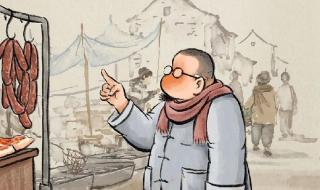 最是人间烟火气 最是人间烟火气