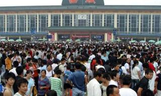 西安火车站咨询电话 西安火车站咨询电话