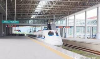 漳州动车站在哪里