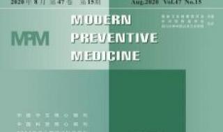 中国现代医学杂志 中国现代医学杂志