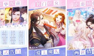 星神少女阵容搭配 星神少女阵容搭配