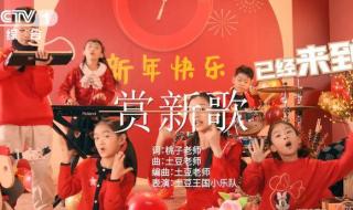 粤语新年歌曲大全 粤语新年歌曲大全