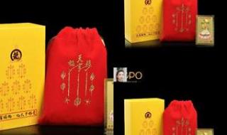 兔年犯太岁的生肖 兔年犯太岁的生肖