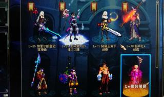 地下城与勇士女鬼剑 地下城与勇士女鬼剑