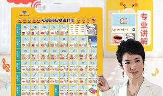 英语26个字母发音