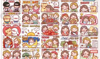 小麻薯系列手帐教程