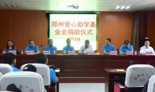 鄢陵一高吧 鄢陵一高吧