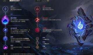 石头人辅助天赋 石头人辅助天赋