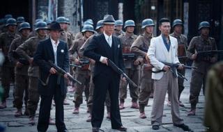 孙红雷一代枭雄 孙红雷一代枭雄