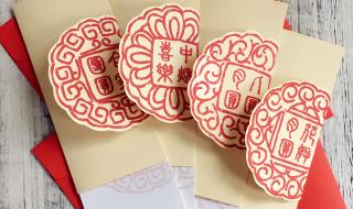 中秋节贺卡简单手工