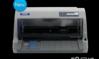 爱普生打印机售后电话 爱普生打印机售后电话