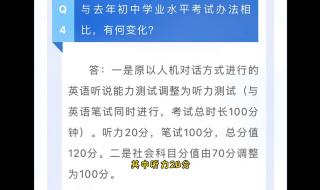 2024年会取消中考吗 2024年会取消中考吗