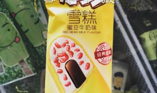 伊利冰淇淋 伊利冰淇淋