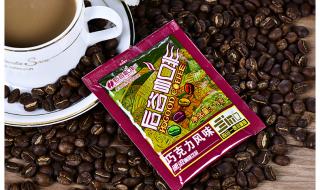 小粒咖啡产地 小粒咖啡产地