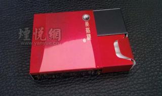 中国最贵的香烟 中国最贵的香烟