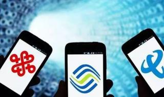 北京联通网上营业厅