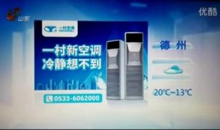 山东发布重要天气预报 山东发布重要天气预报