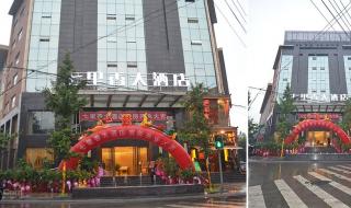 成都荷花池批发市场