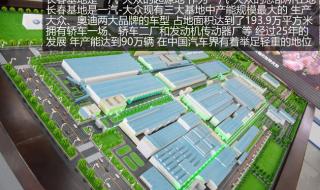 长春一汽高等专科学校 长春一汽高等专科学校