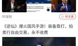 什么浏览器比较好 什么浏览器比较好