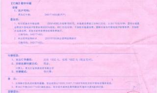 400业务如何办理 400业务如何办理