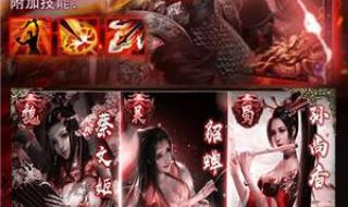 三国小说排行榜