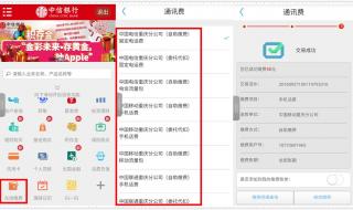国庆节银行放假不放假 国庆节银行放假不放假