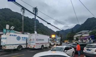 3D还原西安秦岭泥石流 3D还原西安秦岭泥石流