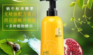 洗发水代加工工厂 洗发水代加工工厂