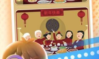 全民来找茬赚钱软件 全民来找茬赚钱软件