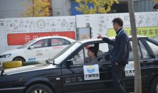 驾校学车费用一般多少 驾校学车费用一般多少