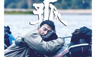 郭刚堂找孩子最新消息 郭刚堂找孩子最新消息