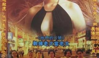 最新古惑仔电影 最新古惑仔电影