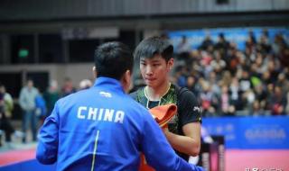 世乒联赛男单冠军 世乒联赛男单冠军