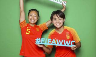 世界杯中国女足赛事 世界杯中国女足赛事