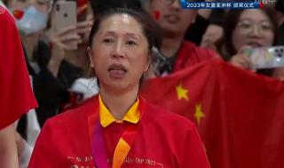 历任中国女篮队长 历任中国女篮队长