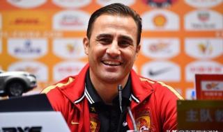 恒大巅峰时期世界排名