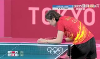 2020年奥运会乒乓球 2020年奥运会乒乓球